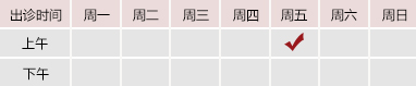 国家操逼大全北京御方堂中医治疗肿瘤专家姜苗教授出诊预约