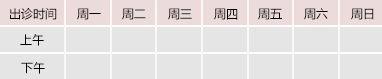 插操网站御方堂中医教授朱庆文出诊时间